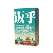 FUNHOU 饭乎 速食咖喱鸡饭240g 方便米饭预制半成品宵夜方便食品非自热米饭