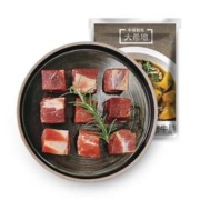 大希地 牛腩 牛肉 国产冷冻牛肉块 500g