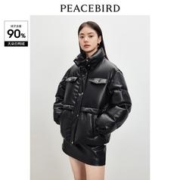 太平鸟女装 PU面包羽绒服女短款2023冬新款立领廓型蓬松高克重白鸭绒酷