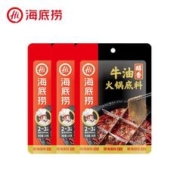 海底捞 火锅底料 牛油麻辣150克