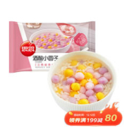 思念 酒酿三色小圆子组合装 300g