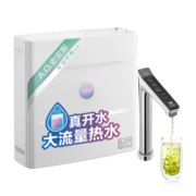 史密斯（A.O.SMITH）加热净水器加热直饮一体机 家用厨下反渗透直饮水机净水机管线机直饮机过滤器净饮一体 CAR400-FA1 【新一代能出开水的净水器 热水大流量 母婴优选】