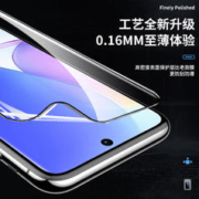 英利瑞 适用于华为nova/11/10/9/8/7/6/5水凝膜hinova9se手机膜hinova9z防窥11ultra钢化膜sepro膜5z手机3保护4i荣耀