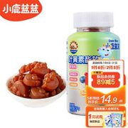 小鹿蓝蓝 叶黄素酯软糖 宝宝零食儿童零食 叶黄素儿童软糖 蓝莓味50g