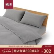 MUJI 無印良品 水洗棉 被套套装 床上用品纯棉被套枕套四件套 炭灰色 双人用