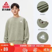 PEAK 匹克 泰迪绒 卫衣2023秋冬摇粒绒运动休闲上衣男加绒保暖套头打底衫