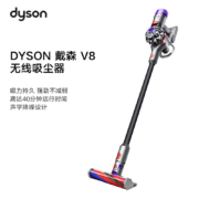 PLUS会员：Dyson 戴森 V8 SV25 FF NI 无线吸尘器
