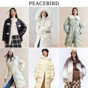 PEACEBIRD 太平鸟 女士中长款羽绒服 多款