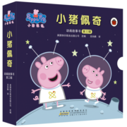 小猪佩奇动画故事书（第3辑 全10册）（双语读物，真正有智慧的爱是爱孩子，也教会孩子付出爱）