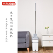 京东京造平板拖把免手洗大号拖把桶刷刷乐刮刮桶干湿两用平板拖把洗脱合