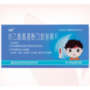 闪释 对乙酰氨基酚口腔崩解片0.125g*12片/盒