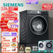 Midea 美的 55L嵌入式蒸烤箱一体机 10英寸大彩屏多功能蒸烤箱 大热风微蒸烤炸炖5合一体机GC5