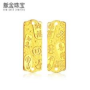 京东百亿补贴：新金珠宝 足金吉言金金牌手链 约3.05克
