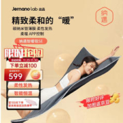 纳遇 电热毯单人智暖毯电褥子APP智控碳纳米管加热高端礼品SE版1.6*0.8