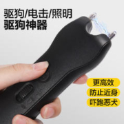 dipuer 迪普尔 驱狗器驱狗神器非超声波训狗神器止吠器驱猫神器防狗咬赶野猫