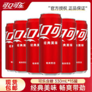Fanta 芬达 Coca-Cola可口可乐 可乐330ml*15罐