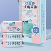 Cutebaby 可爱多 超迷你湿巾便携小包随身装8片8包婴儿手口专用儿童湿纸巾