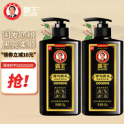 BAWANG 霸王 何首乌固发洗发水 600ml 2瓶