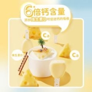 妙可蓝多 星期装奶酪棒14支装原味水果混合高钙芝士棒 5袋-原味35支+水果味35支