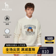 HAZZYS 哈吉斯 春秋季男士圆领套头T恤韩版时尚宽松休闲卫衣男潮流