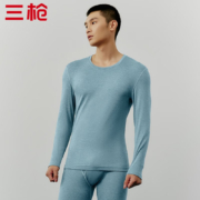 三枪 热力弹3A抗菌抗静电恒暖薄绒男打底衫 莫兰迪绿 XL-3XL 3件