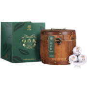 中茶小青柑茶叶 正宗新会小青柑普洱熟茶柑普茶木桶装500g礼品 送礼