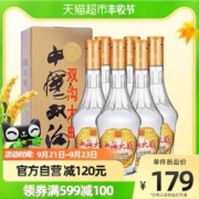 88VIP会员：双沟 大曲名玻46度480mlX6整箱装优级粮食酒口感绵柔