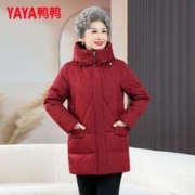 YAYA 鸭鸭羽绒服 鸭鸭（YAYA）奶奶羽绒服女冬季新款中老年人60岁70老太太加厚妈妈装连帽外套 酒红色 180/3XL