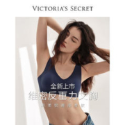 京东百亿补贴：维多利亚的秘密 无痕文胸女内衣 98L4海军蓝 11216629 XS