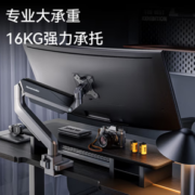 稳固不沉头！Humanmotion 松能 T9-1 大承重显示器支架