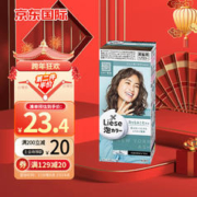 Kao 花王 liese prettia系列 泡沫染发剂 #纽约灰棕 1盒