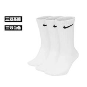 酷动城正品 耐克运动黑白袜3双