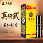 安太医 延时喷剂 入门初阶 经典版 10ml