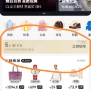 京东 极限运动满1元打5折优惠券
