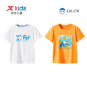 XTEP 特步 童装男童短袖T恤2022夏季新款儿童速干短T中大童2件装上衣潮