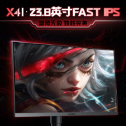 31号20点：KOORUI科睿 英寸 180Hz FastIPS屏 130%sRGB GTG1ms 电竞显示器X41