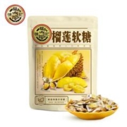徐福记 榴莲糖 200g袋装