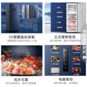 容声(Ronshen)  158升立式冷柜风冷无霜智能电脑控温冰柜冷藏冷冻转换分层存储保鲜柜BD-158WRSY