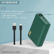 有券的上、百亿补贴：ZMI QB817 移动电源 10000mAh Type-C 22.5W双向快充+20cm线