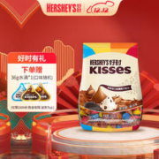 HERSHEY'S 好时 眩彩混合巧克力 500g 包邮 赠两款曲奇