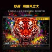 机械革命 蛟龙16QS/R7-7840H/RTX4060/240HZ电竞游戏笔记本电脑