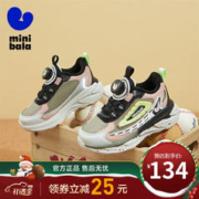 Mini Bala 迷你巴拉童鞋男童运动鞋冬季加绒旋转扣轻弹防滑户外休闲跑步鞋子 黑/绿 31码 脚长18.8-19.3cm