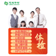 【礼遇季】【双CT+肿瘤12项】慈铭体检 定制双CT深度体检套餐 男女通用 单人套餐 全国通用