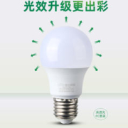 雷士照明 led灯泡大螺口节能家用超亮e27螺纹一级能效护眼螺旋型泡