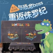 ido 一朵 儿童钢琴罩卡通刺绣恐龙钢琴防尘罩现代简约半罩欧式钢琴巾盖布
