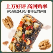 黄老五四川特产核桃软糕106克 休闲小零食年货中式糕点 黑芝麻孕妇小吃 原味核桃软糖106g