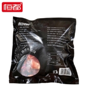 恒都 精修牛腩块500g*3件
