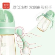 ncvi 新贝 婴儿奶瓶宽口径PPSU防摔新生儿奶壶宝宝奶瓶 带手柄，奶嘴 新荷绿270ml，带重力球
