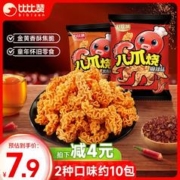 bi bi zan 比比赞 BIBIZAN）八爪烧10连包混合味350g办公室饼干膨化休闲零食品