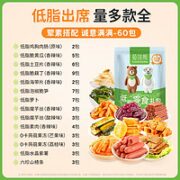 轻咔熊 低脂零食大礼包 60包 650g